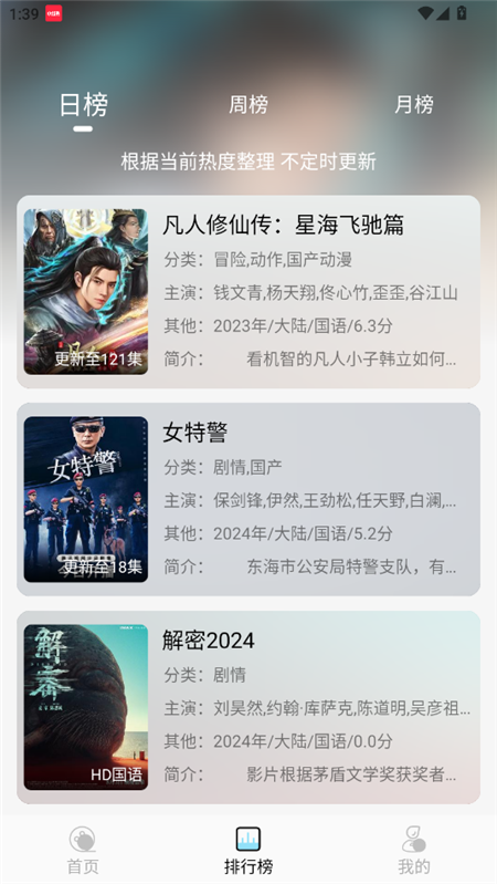 dvaӽapp2025°v1.0.0°ͼ0