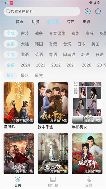 dvaӽapp2025°v1.0.0°ͼ2