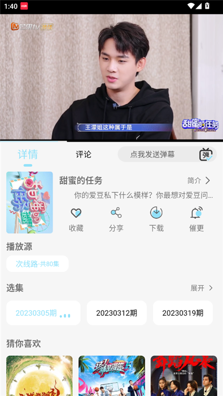 dvaӽapp2025°v1.0.0°ͼ4