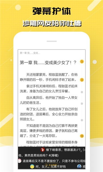 èĶappعٷ°v2.9.332׿°ͼ1