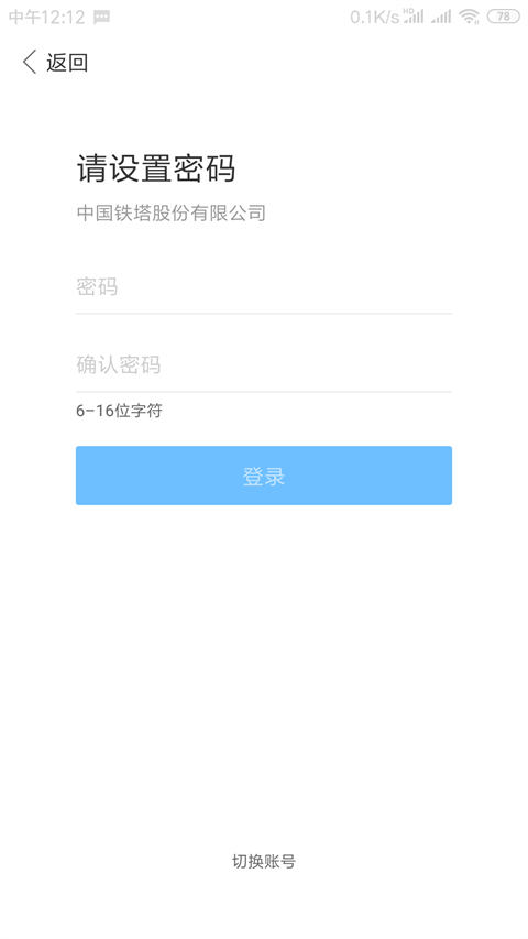 welinkΪԱ氲׿v7.43.9 ٷ°ͼ3