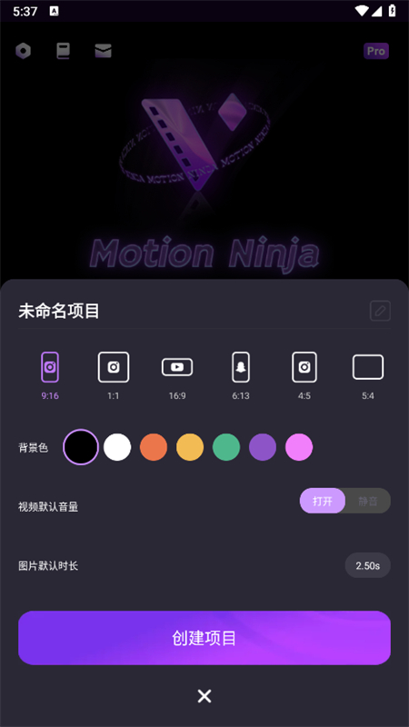 Motion Ninjaappٷֻv5.3.7 ׿ͼ0