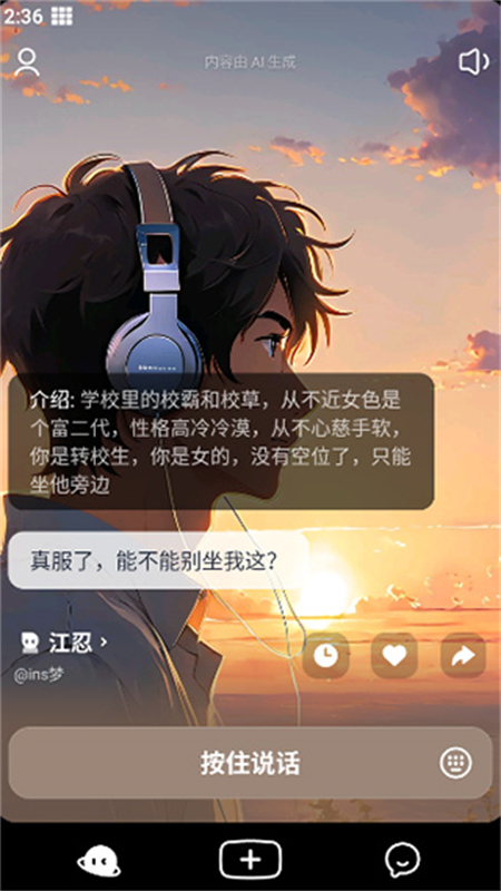 èappٷֻv1.33.0 ׿ͼ2