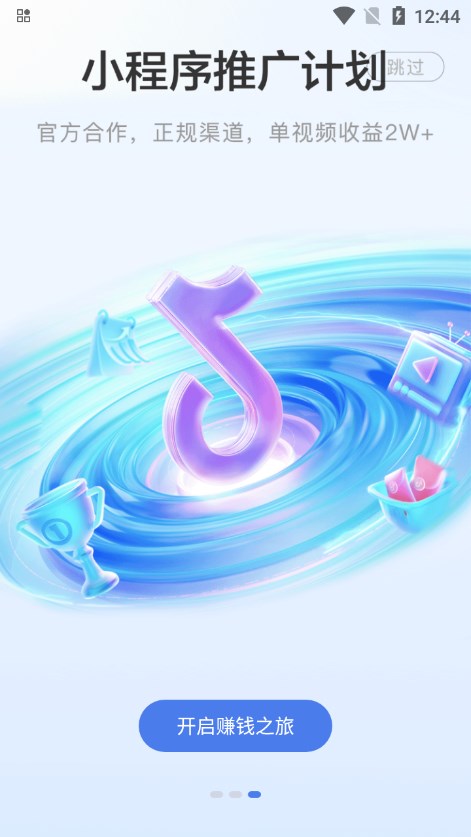 ̾ƹƽ̨v1.1.7 ٷ׿ͼ0