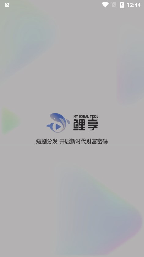̾ƹƽ̨v1.1.7 ٷ׿ͼ3