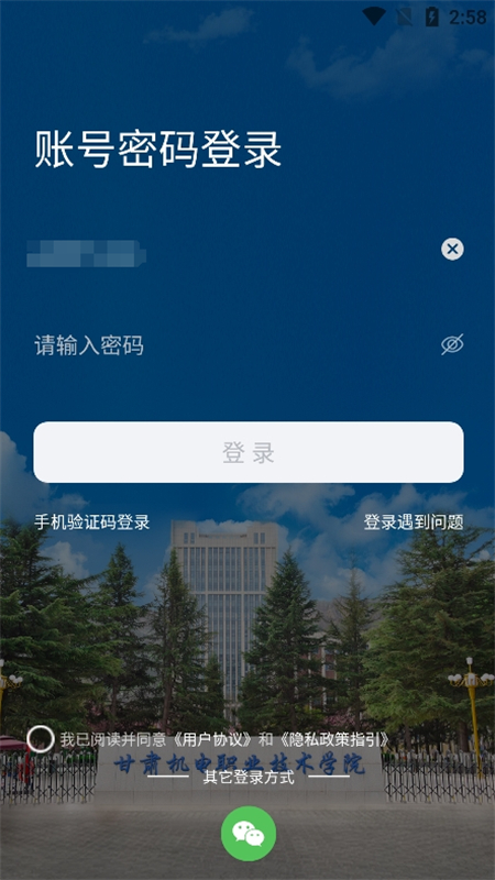 һͨapp°汾2024v1.0.13 ׿ͼ4