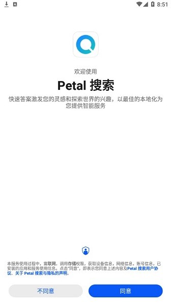 (Petal)v13.0.3.305ٷ°ͼ0