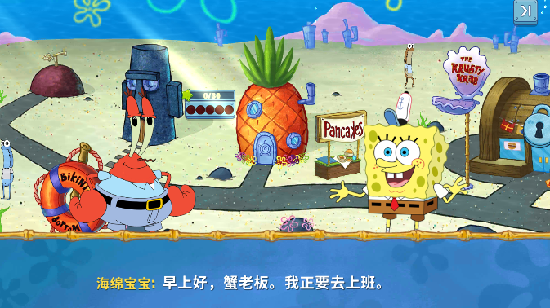 SpongeBob౦з׿Ϸv5.5.3°ͼ1