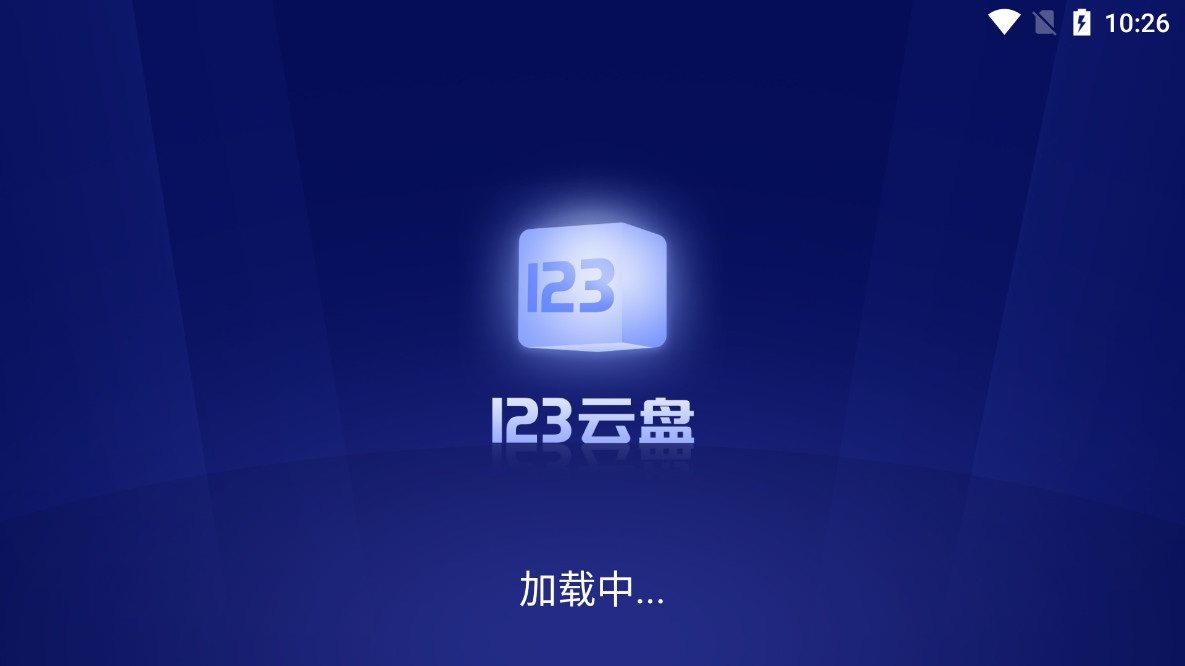 123TVɿv1.0.0 ٷ°ͼ2