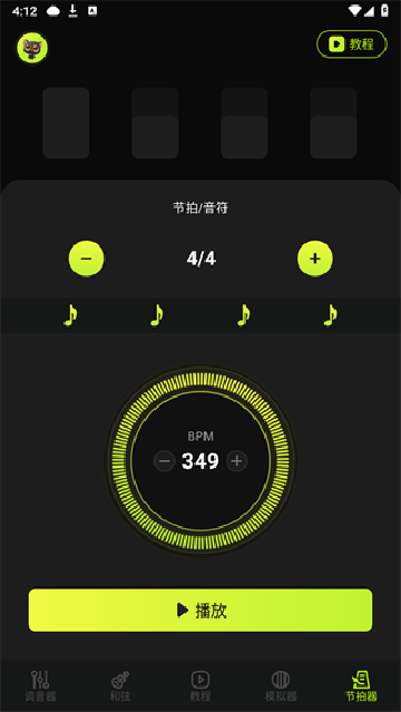 guitartunerٷͼ0