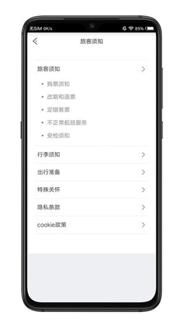 app°氲׿v4.2.6°ͼ1