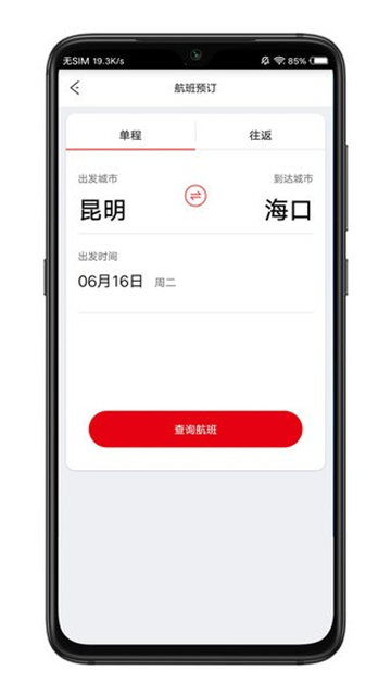 app°氲׿v4.2.6°ͼ2