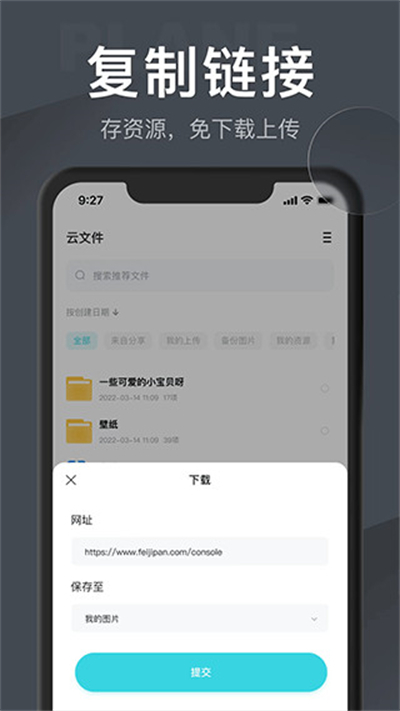 Сɻapp°汾v1.4.7׿ͼ0