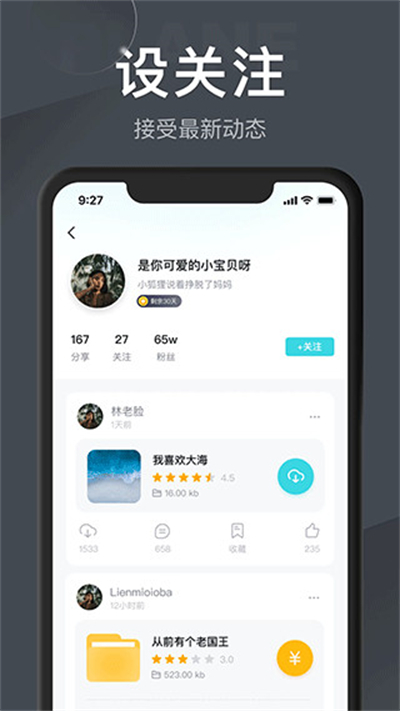 Сɻapp°汾v1.4.7׿ͼ3