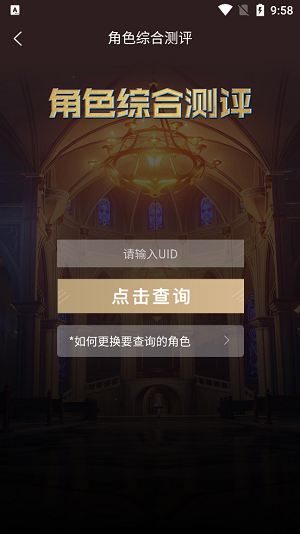 С(YShelper)عٷ׿v4.1.2׿Ѱͼ2