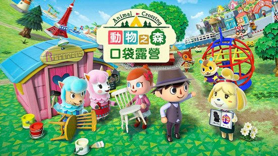 ֮ɭڴ¶Ӫpocket camp׿°v5.8.0 °ͼ2