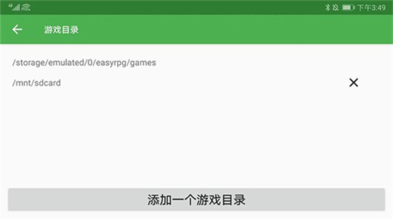 easyrpgģ°汾v0.7.0׿ͼ3