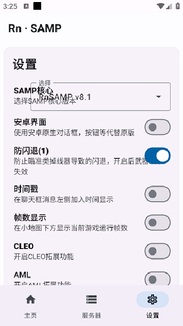 sampֻ°v8_Beta1.8.6.2׿ͼ0