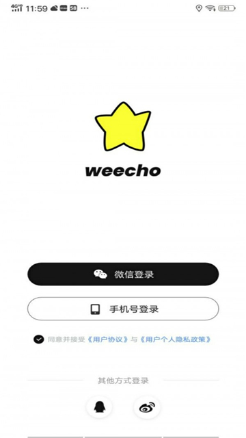 weechoعٷ׿v3.19.0°׿ͼ1