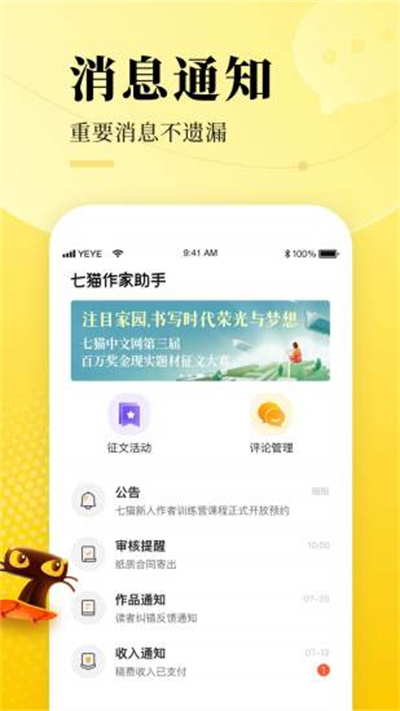 èappֻv2.32.10׿ͼ3