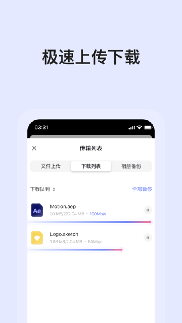 app׿°汾v6.6.4ٷͼ0