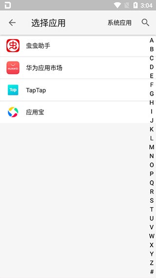 ţappٷ°׿v2.1.7׿Ѱͼ2