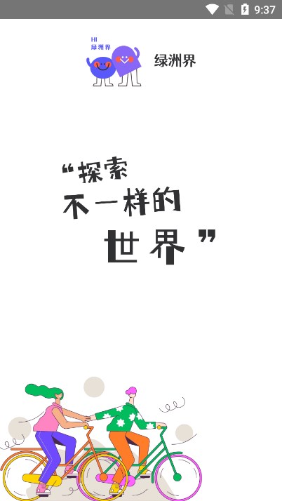 ޽appٷ°v1.6.0׿ͼ0