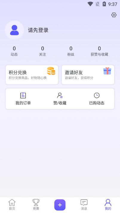 ޽appٷ°v1.6.0׿ͼ1