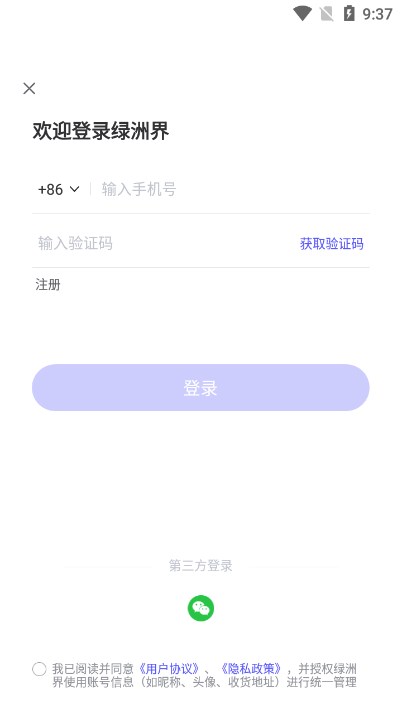 ޽appٷ°v1.6.0׿ͼ2