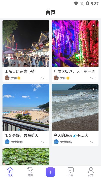 ޽appٷ°v1.6.0׿ͼ3