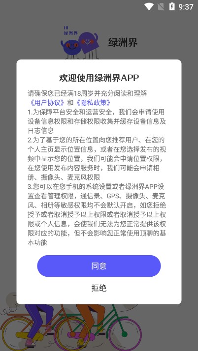 ޽appٷ°v1.6.0׿ͼ4