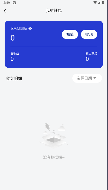 ԼȦapp°汾v1.3.4 ׿ͼ1