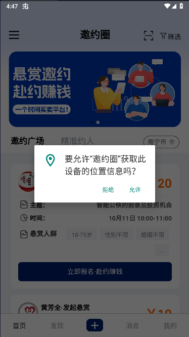 ԼȦapp°汾v1.3.4 ׿ͼ3