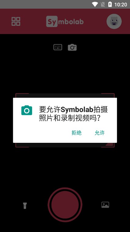 symbolabİعٷ°v10.8.0 ׿ͼ3