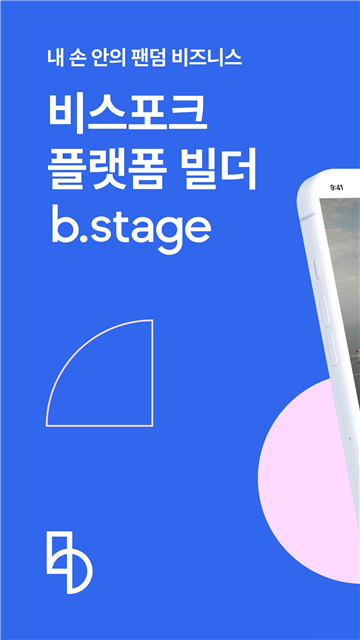 bstage׿عٷ°v15.6.2׿°ͼ0