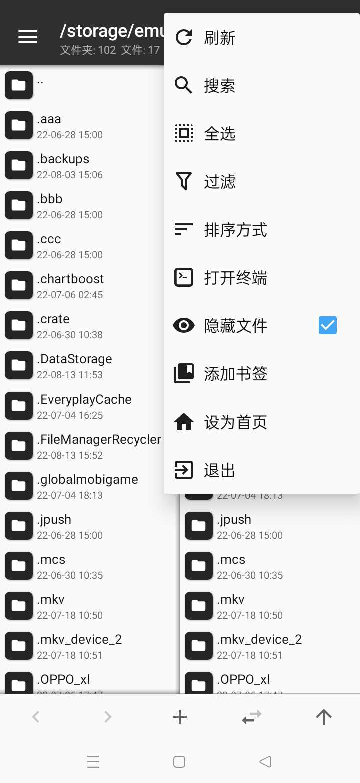 MTbeta汾v2.16.7-beta ͼ0