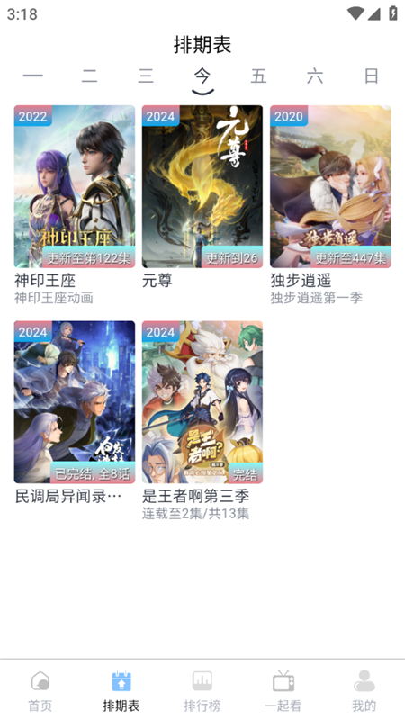 ĻǺӰapp2025°v4.1.9ٷͼ4