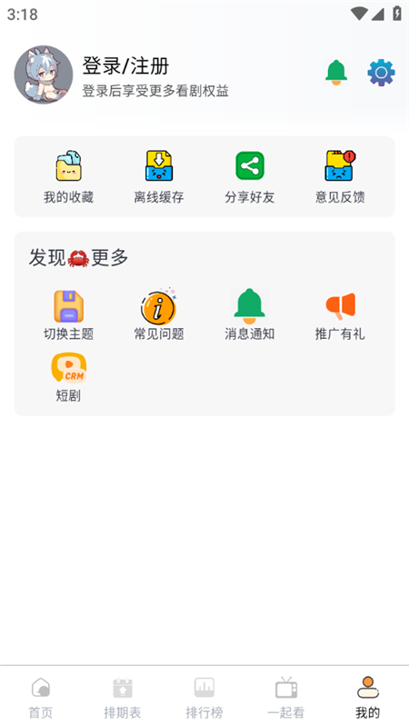 ĻǺӰapp2025°v4.1.9ٷͼ1