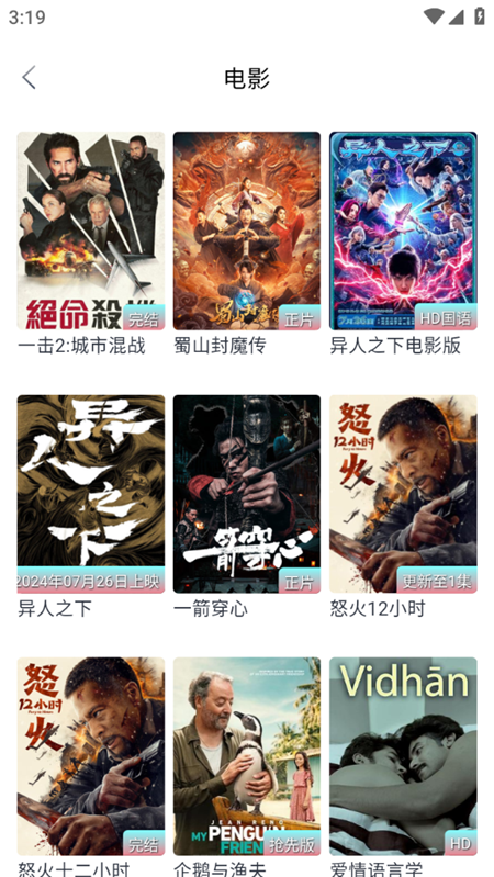 ĻǺӰapp2025°v4.1.9ٷͼ5
