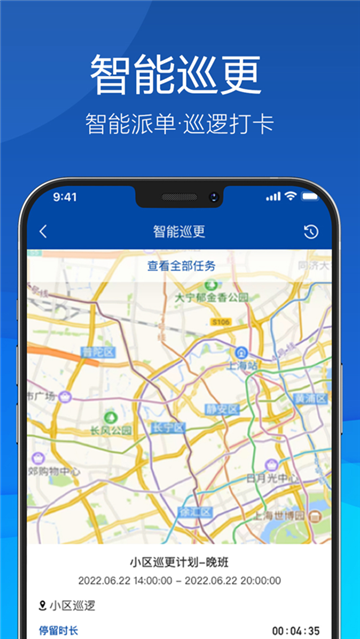 ðappٷ°v3.21.95׿°ͼ3