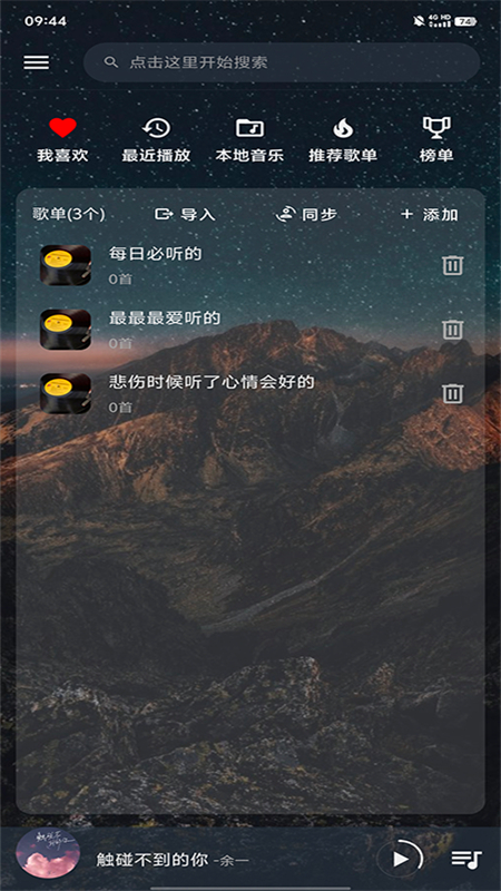 appٷֻv3.0.6 ׿ͼ4