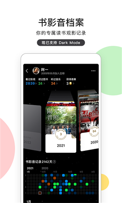 app°汾2024v7.87.0׿ͼ2