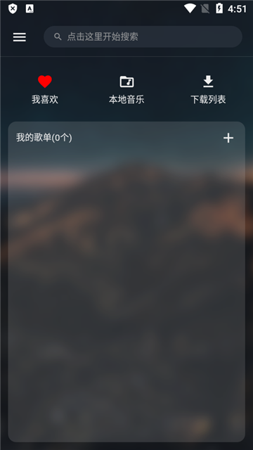 MusicFreeٷ°汾ͼ0