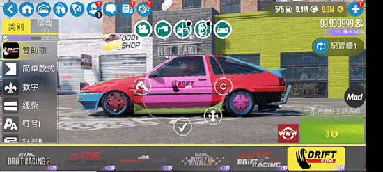 carx drift racing 2İ׿v1.33.0׿ͼ3