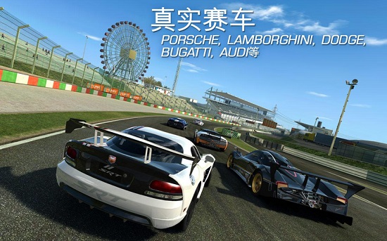 ʵ3ȫ浵(Real Racing 3)V12.6.8 °ͼ3