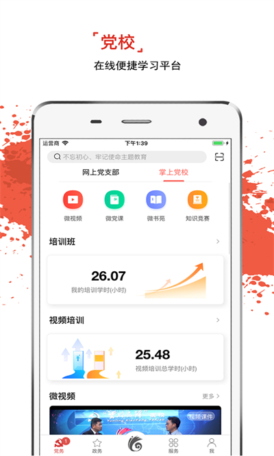 ȷapp°汾2024v3.0.0׿ͼ3