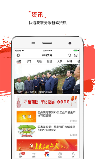 ȷapp°汾2024v3.0.0׿ͼ2