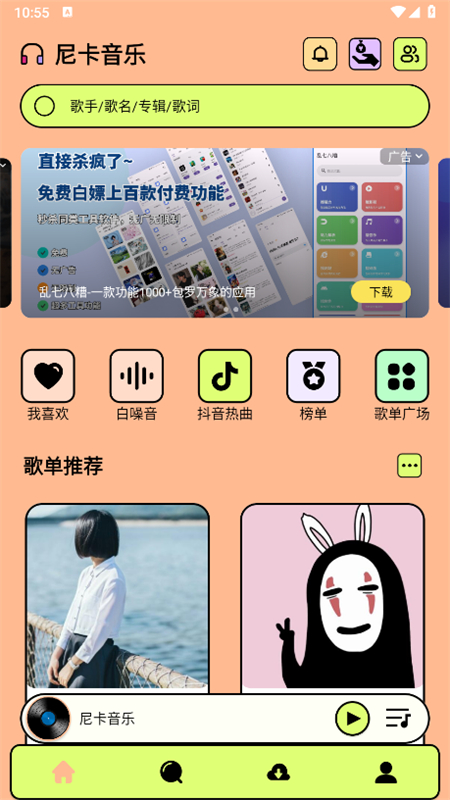 Ῠapp°汾2024v1.0.6 ׿ͼ1