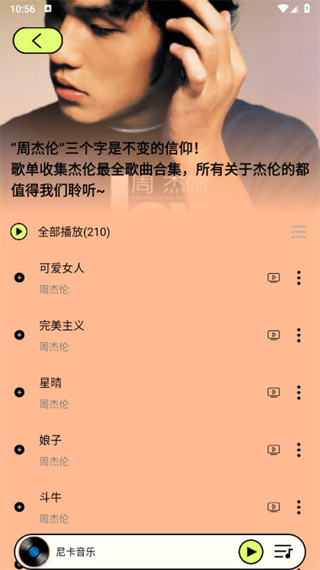 Ῠapp°汾2024v1.0.6 ׿ͼ4