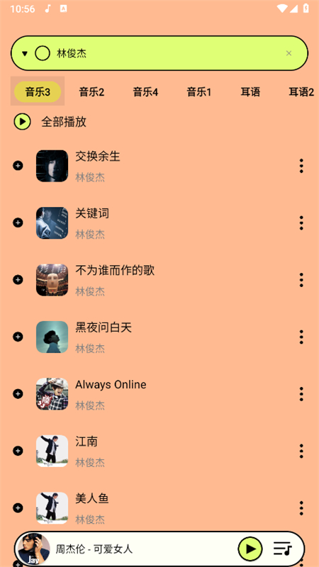 Ῠapp°汾2024v1.0.6 ׿ͼ5